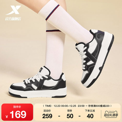 特步maxx街头文化板鞋女鞋