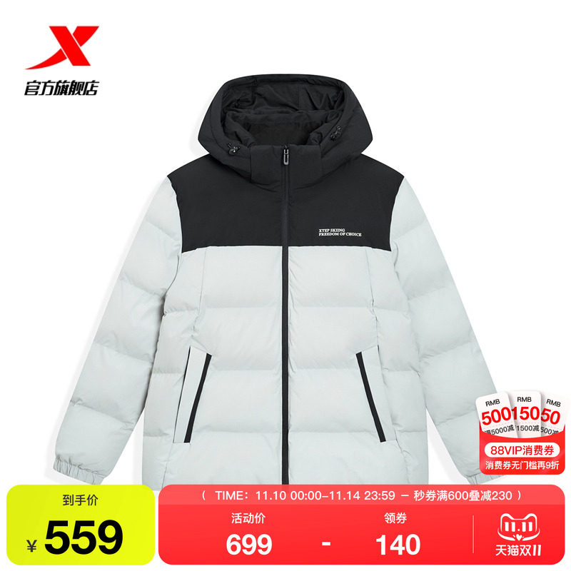 特步风衣男2025年冬季新款男装运动上衣防风保暖外套975429170473,运动服/休闲服装,运动茄克/外套,淘宝优惠券,粉丝福利购,淘宝优惠卷