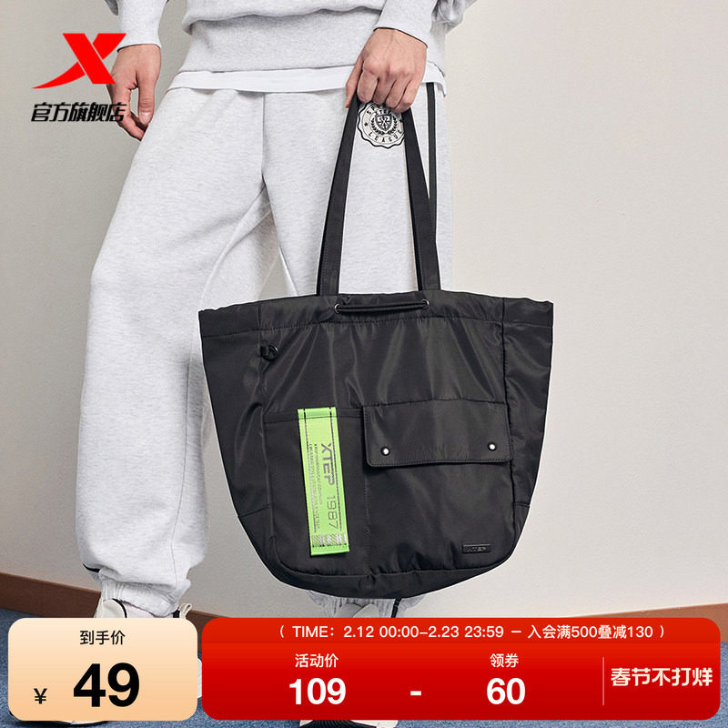 特步官方情侣手提包2026年春季品运动休闲男士通勤百搭斜挎包女