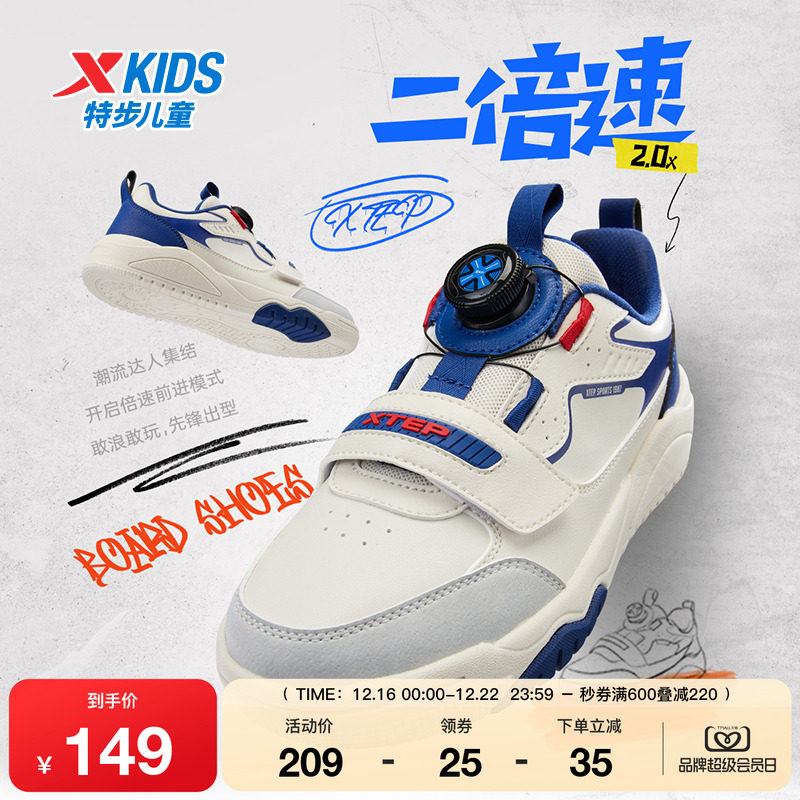 �ز�ͯЬ������д�ͯ�������׶�ͯ����Ь��Ůͯ������ĥ��Ь�ٴ� 124.67Ԫ