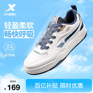 特步流星鞋I板鞋男鞋夏季新款增高休闲鞋男士网面透气运动鞋子女