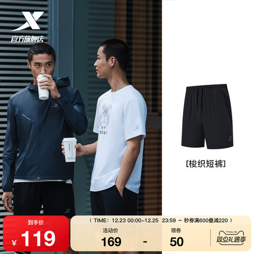 特步短裤2025夏季新款休闲跑步男子运动短裤MY SPEED975229240289