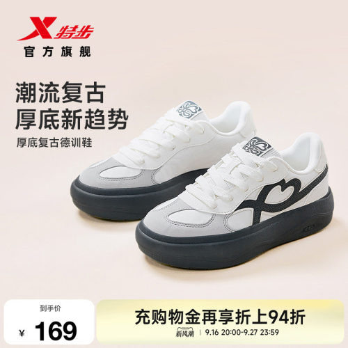 特步复古德训鞋女款夏季新款
