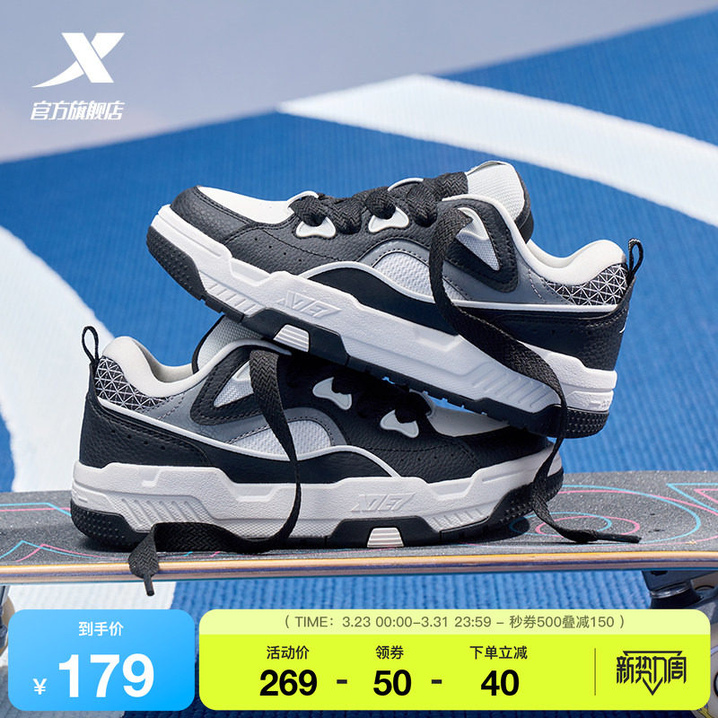 特步反转|增高面包鞋女鞋2026春季潮流百搭休闲鞋男鞋低帮运动鞋