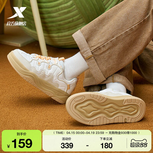 特步华夫鞋女鞋2026夏季百搭潮流休闲鞋女士运动鞋百搭厚底增高鞋