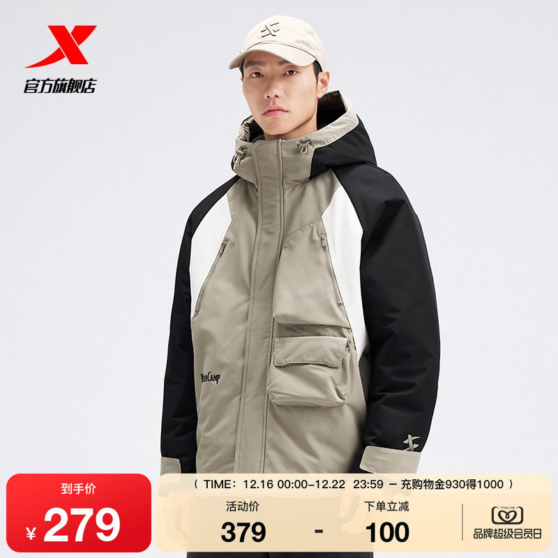 特步厚棉服男款秋冬季潮流拼色新款加绒加厚保暖外套976429180479