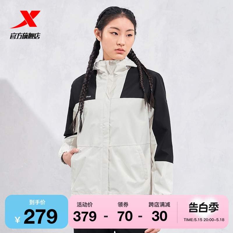 特步保暖风衣女2024春季新款健身训练梭织运动厚外套976128160165