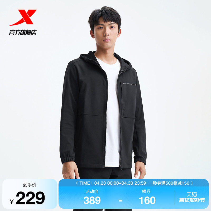 特步连帽外套男2025年秋冬新款针织男装健身运动上衣975329940106
