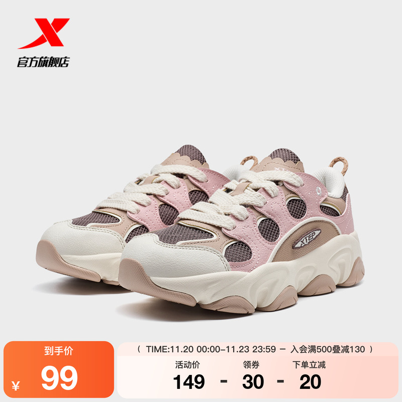 特步休闲鞋2025冬季新款复古轻便百搭厚底女鞋户外鞋老爹鞋运动鞋