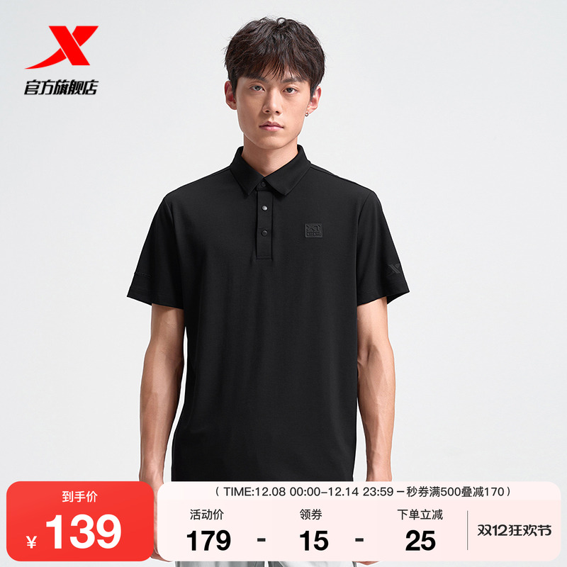 特步polo衫男2025年新款夏季休闲百搭短袖运动上衣975229020203