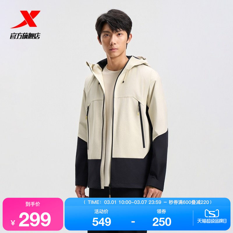 特步外套男女2025年秋冬薄款户外情侣冲锋夹克风衣975327150456