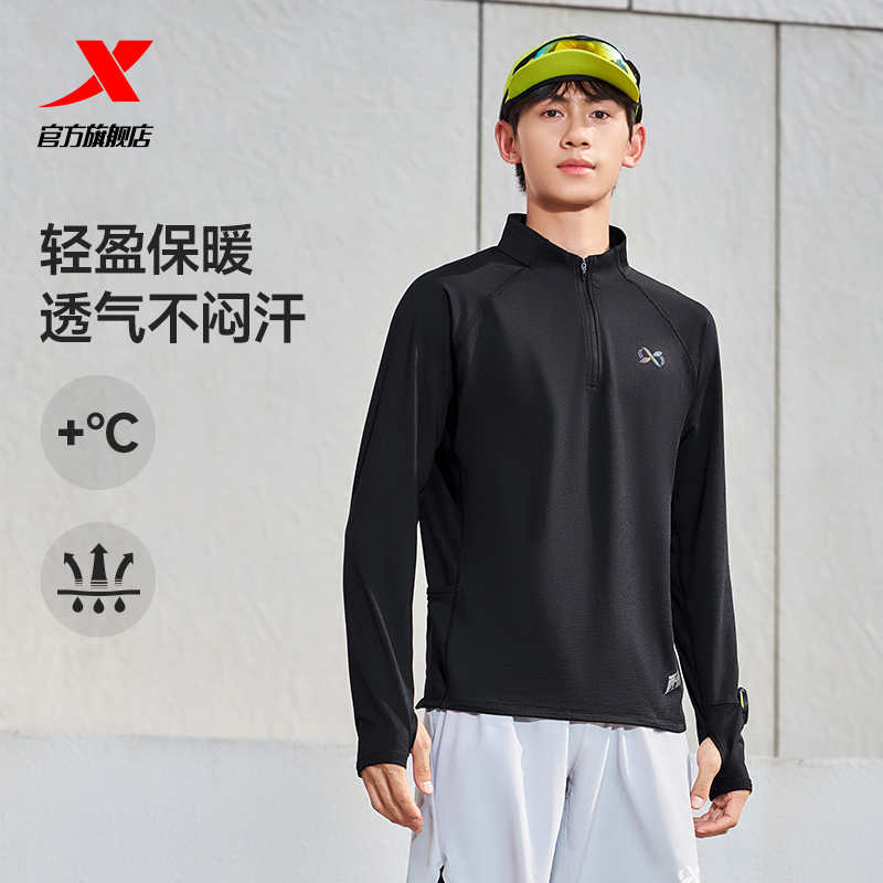 特步两千公里系列长袖t恤男款秋新款透气运动加绒健身跑步训练服