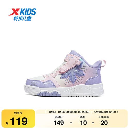 【商场同款】特步童鞋秋冬新款幼小童女童时尚百搭休闲棉鞋儿童鞋