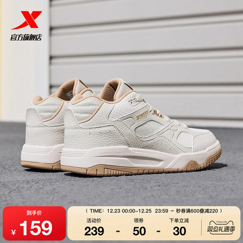 情侣面包鞋秋冬新品特步板鞋