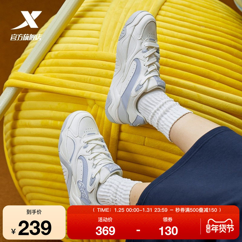 特步锯齿鞋2025冬季新款女鞋板鞋革面保暖休闲鞋运动鞋门店同款鞋,运动鞋new,板鞋,淘宝优惠券,粉丝福利购,淘宝优惠卷