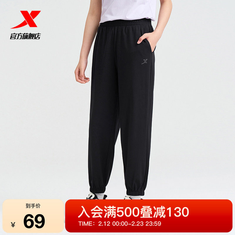 特步运动裤2025年春秋新款休闲裤女子冰丝束脚裤针织宽松九分裤