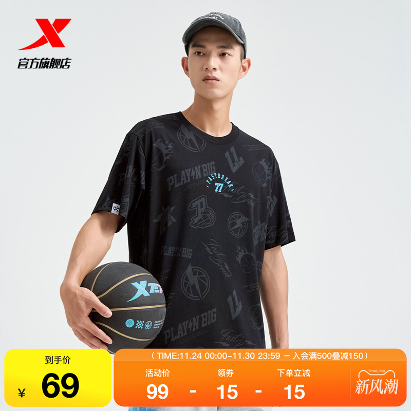 特步短袖男2025夏季官方正品篮球运动休闲圆领白色宽松男子针织衫