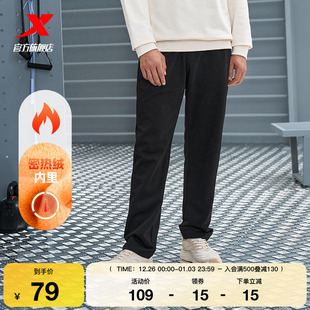 男装 2025年官方冬季 裤 子男裤 特步加绒卫裤 直筒针织运动长裤 男士
