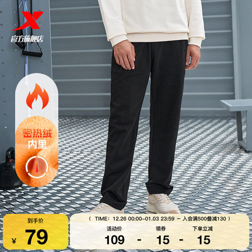 特步卫裤男士2024秋季新款