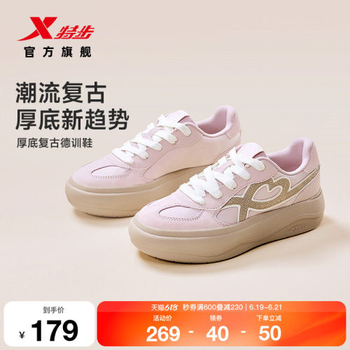 特步复古德训鞋女款夏季新款