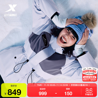 特步羽绒服女士2025年冬季新款运动上衣保暖风衣外套975428190079