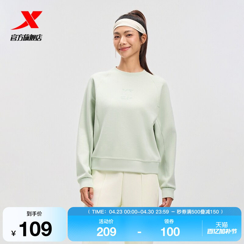 特步运动卫衣女款2025秋季新款百搭套头圆领长袖上衣975328920043