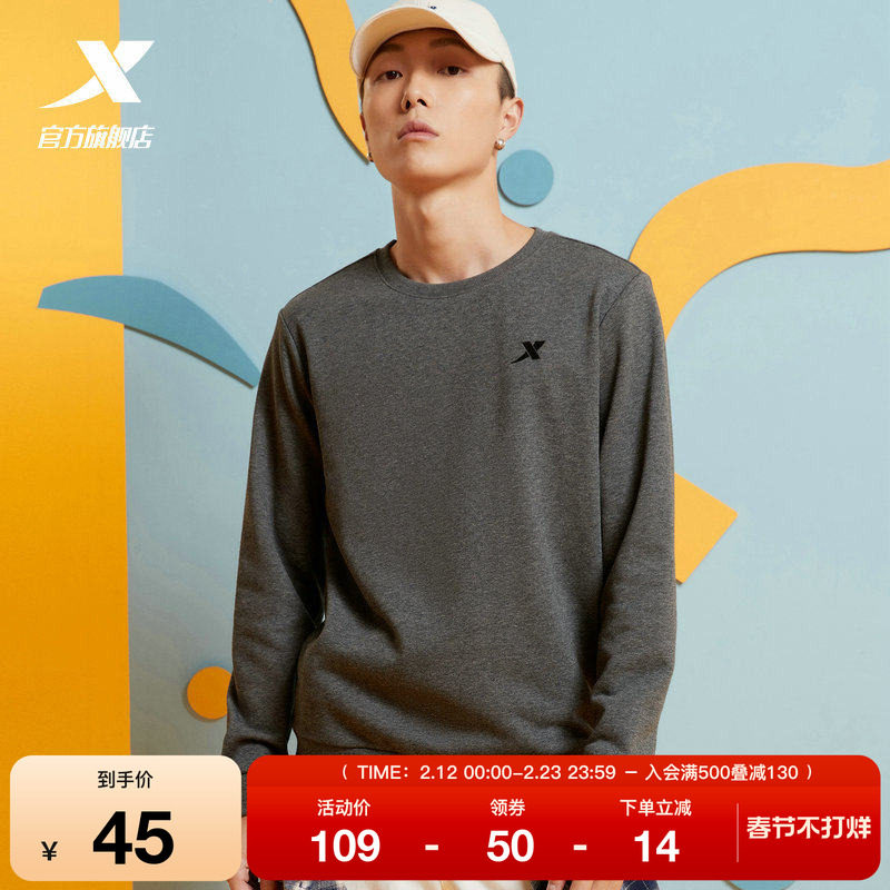 特步运动卫衣男春秋官网旗舰男装宽松圆领长袖上衣针织运动套头衫