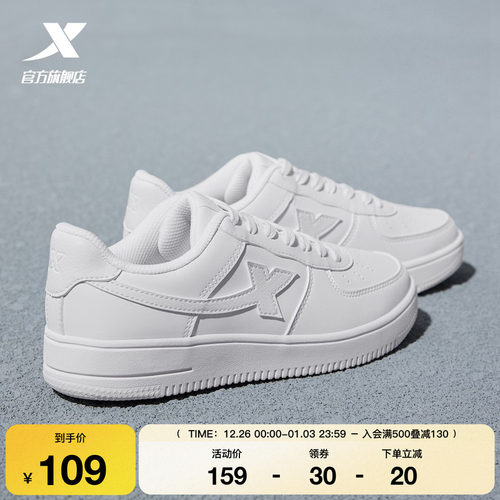 特步女鞋2024春季新款空