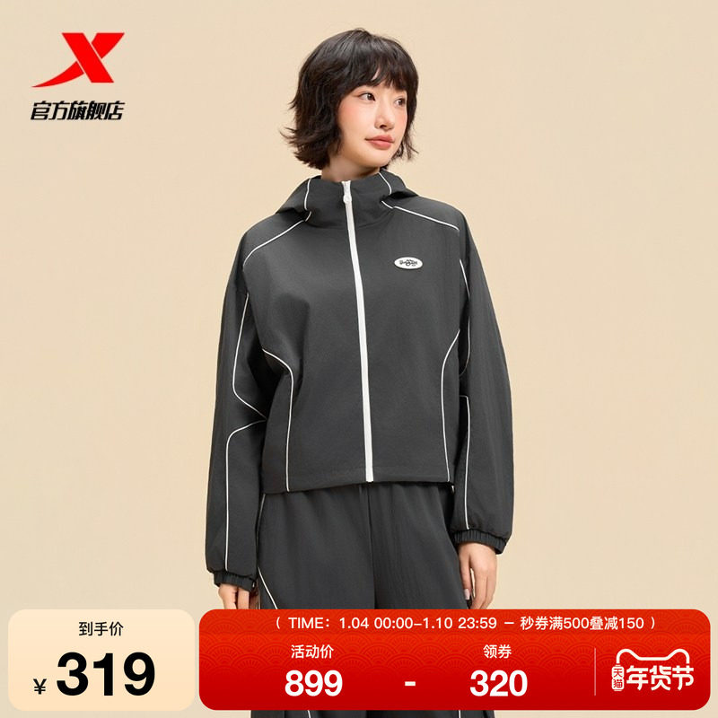 特步小个子外套女士2025年秋冬新款官方女装运动户外防风双层风衣