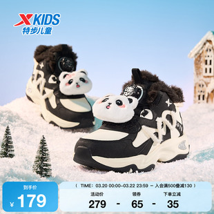 特步童鞋冬季新款女童中大童运动休闲高帮加绒防滑耐磨旋转扣棉鞋