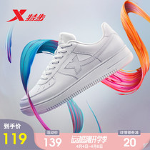 Special men's shoes board shoes spring white sports shoes Lin Shuhao same small white shoes men's shoes casual shoes running shoes