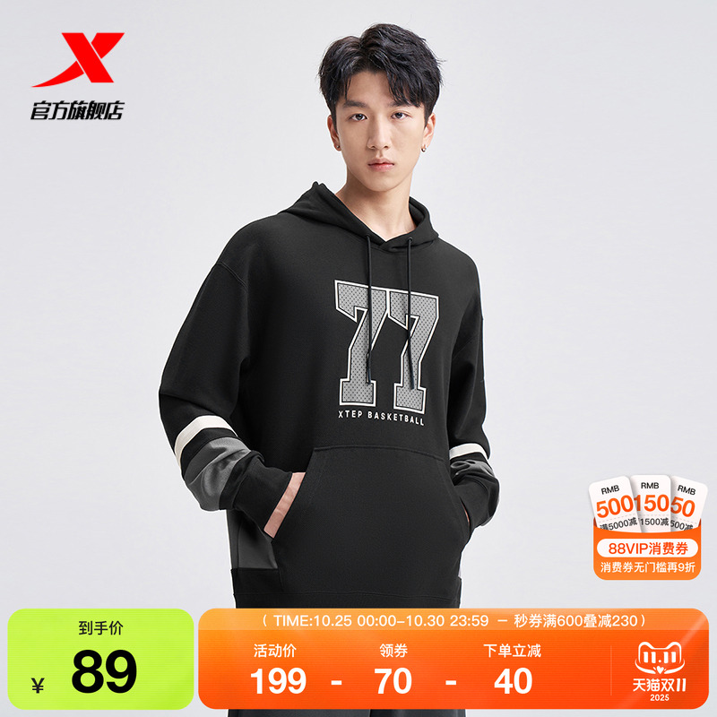 特步卫衣外套男款春秋官方圆领套头衫户外休闲运动服976329930295