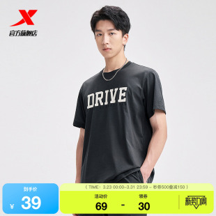 跑步训练短袖 夏季 运动上衣976329010254 官方正品 特步运动T恤男士