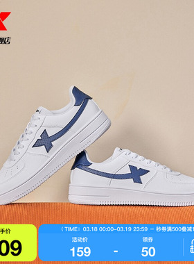 特步空军一号情侣板鞋男鞋春季潮流休闲鞋女鞋子厚底小白鞋运动鞋