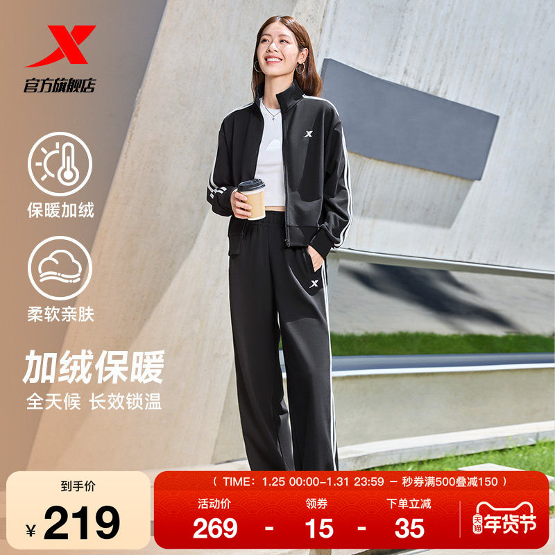 特步加绒运动套装女款秋冬款长袖针织卫衣卫裤两件套加绒保暖外套