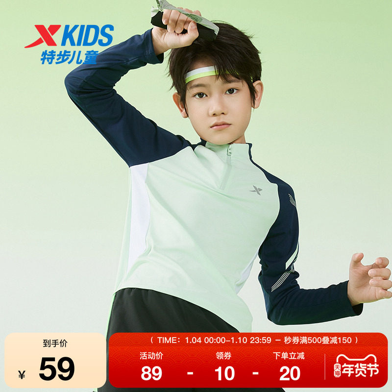 特步童装男童长袖T恤春秋新款儿童速干长t大童拼接半开襟女童上衣