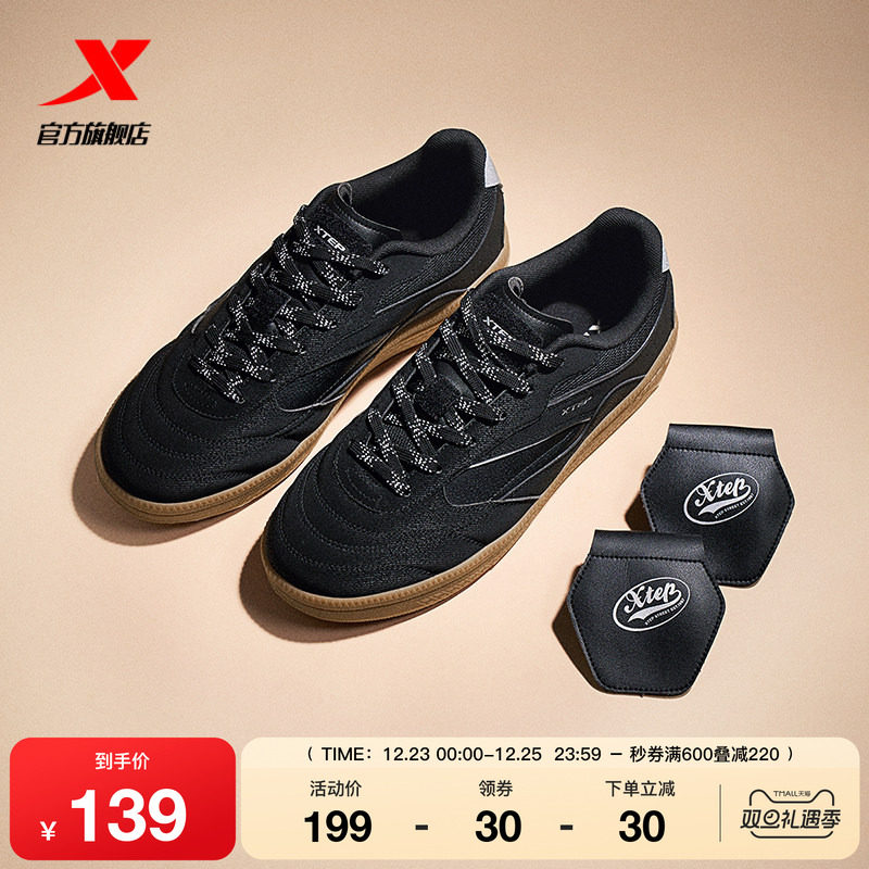 特步德训鞋丨男鞋革面足球鞋冬季经典薄底男女平底赛车鞋休闲鞋子