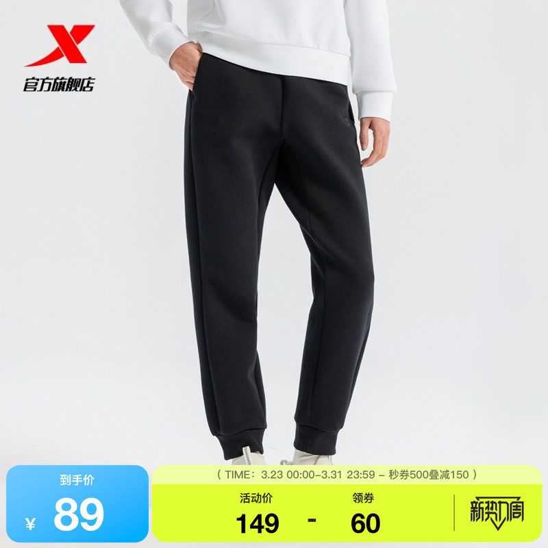 特步运动裤女2025年春季新款直筒平口健身运动长裤女975128840060