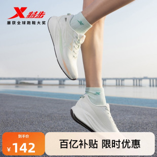 新款 舒适夏季 正品 女鞋 特步坦程2.0LITE 减震回弹轻便跑鞋 跑步鞋