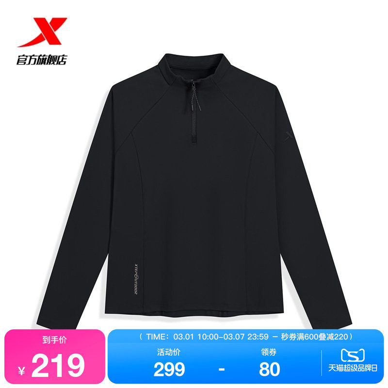 特步半拉链美式卫衣女款2026春季新款潮流长袖针织衫974128030025