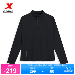 特步半拉链美式卫衣女款2026春季新款潮流长袖针织衫974128030025