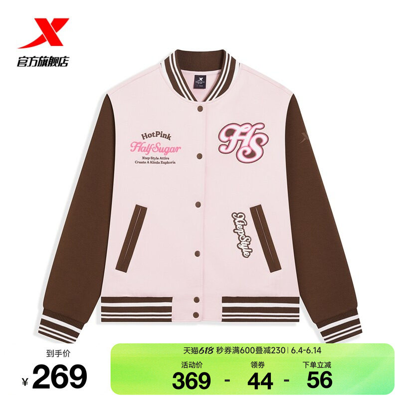 特步棒球服女2026年春季新款运动针织上衣休闲外套女974128060164