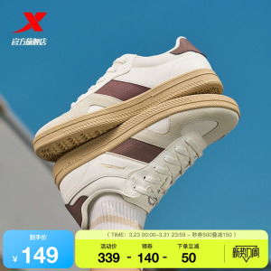 特步德训鞋|德训鞋2026春季新款休闲鞋女鞋情侣运动鞋潮流男鞋子