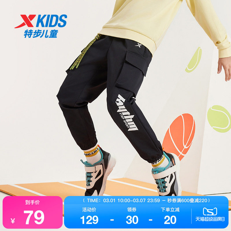 特步童装儿童长裤春秋新款男童工装裤女童运动裤小童休闲大童裤子