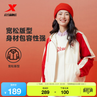 拼色茄克运动服975128130472 2025秋冬新款 特步新年 夹克外套女款