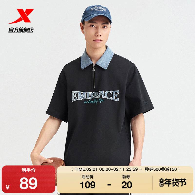 特步短袖2025夏季官方正品运动透气休闲翻领半袖校园风男子POL