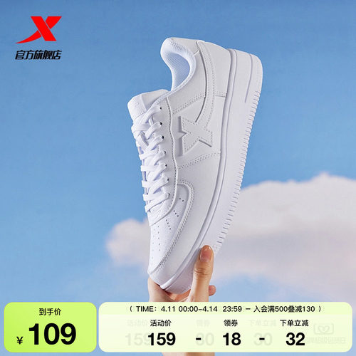 官方旗舰  正品保证