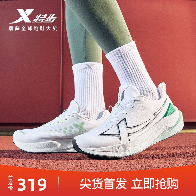 特步两千公里五代跑步鞋男鞋