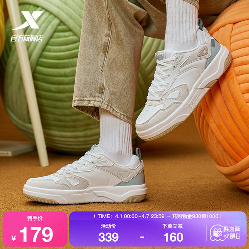 特步星轨板鞋2026夏季新款女士百搭潮流休闲鞋厚底增高运动鞋女鞋