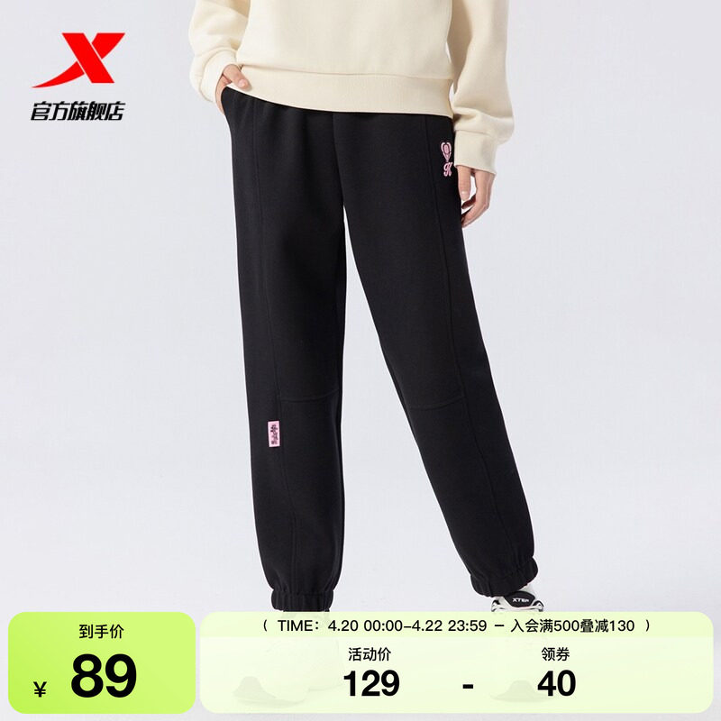 特步运动裤春秋季新款女款直筒束脚卫裤刺绣撞色针织宽松休闲长裤